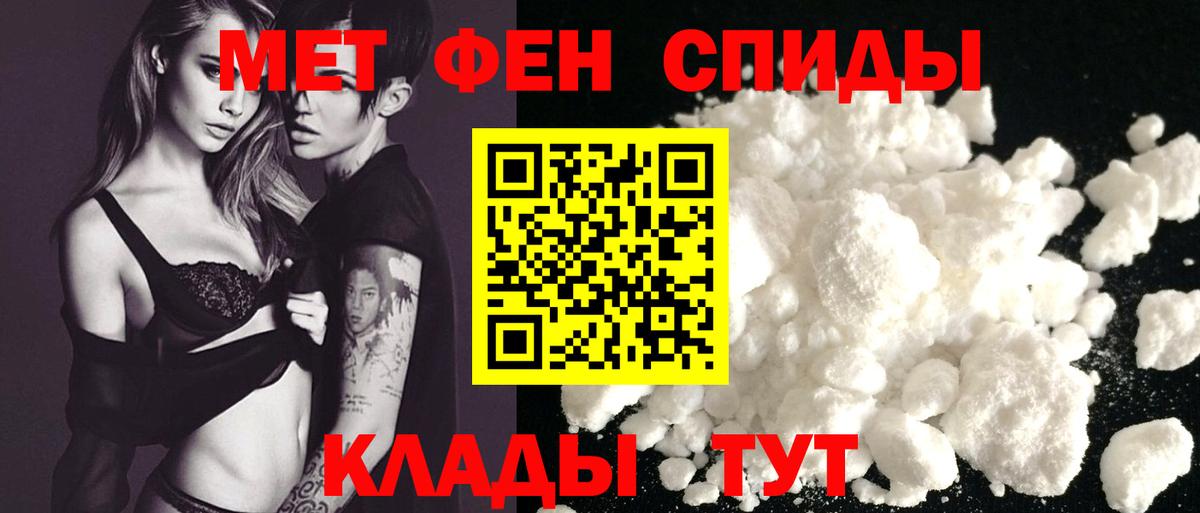 АМФЕТАМИН 98%  Вход с VPN  Amphetamine  Похвистнево 