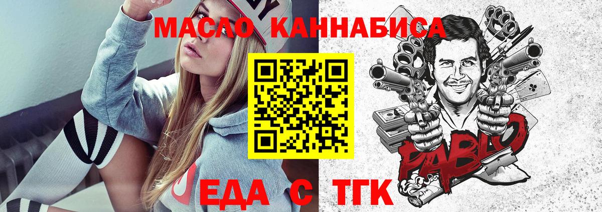 COCAIN Похвистнево