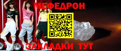 шишки Новокубанск