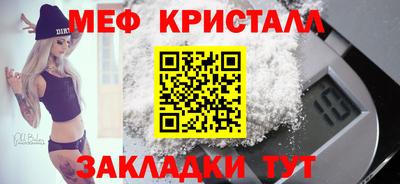 шишки Новокубанск