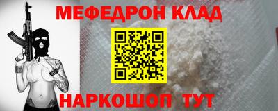 mix Новодвинск