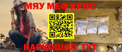 mix Новодвинск