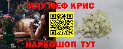 трава Новозыбков