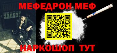 трава Новозыбков