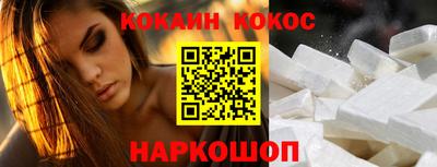 шишки Новокубанск