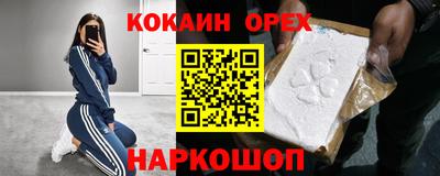 mix Новодвинск