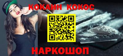 mix Новодвинск