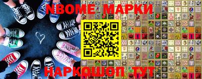 mix Новодвинск