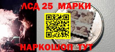 трава Новозыбков