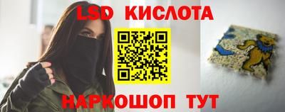 трава Новозыбков