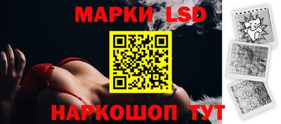 наркотики Наро-Фоминск