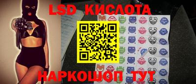 трава Новозыбков