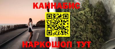 трава Новозыбков