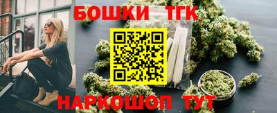 шишки Новокубанск