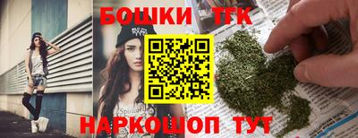 трава Новозыбков