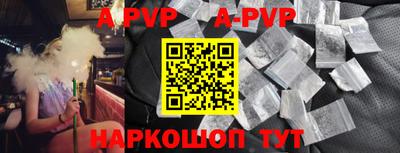 дживик Нарткала