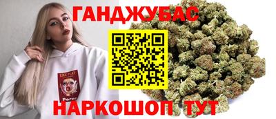 трава Новозыбков