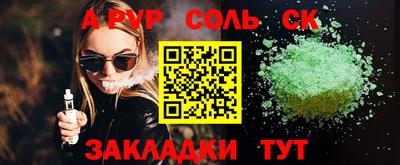 шишки Новокубанск
