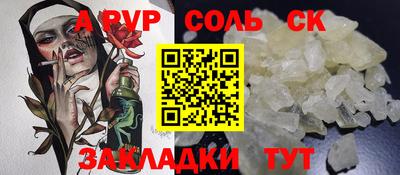 шишки Новокубанск