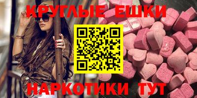 наркотики Наро-Фоминск