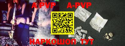 трава Новозыбков