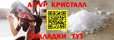 трава Новозыбков