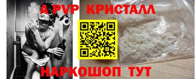 трава Новозыбков