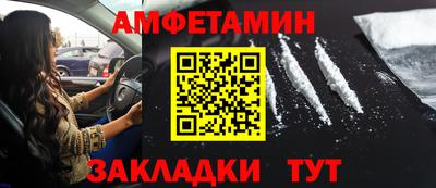 трава Новозыбков