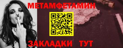 шишки Новокубанск