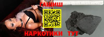 шишки Новокубанск