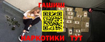 трава Новозыбков