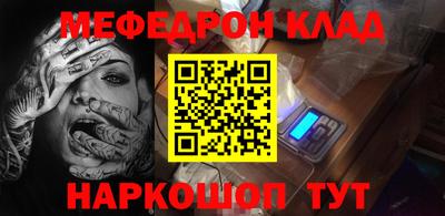 шишки Новокубанск