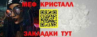 трава Новозыбков