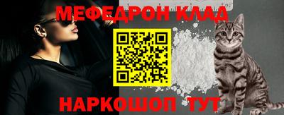 трава Новозыбков