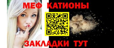 трава Новозыбков