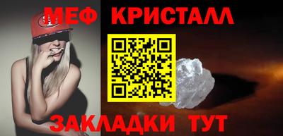 трава Новозыбков