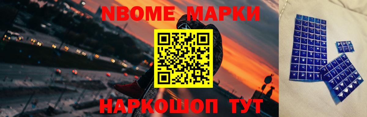 LSD-25 экстази ecstasy  Вход с VPN  Похвистнево  Лсд 25 экстази кислота 