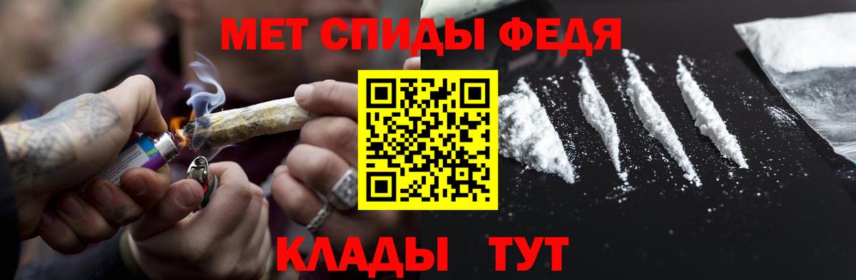 Первитин витя  Первитин витя  Вход с VPN  Похвистнево 