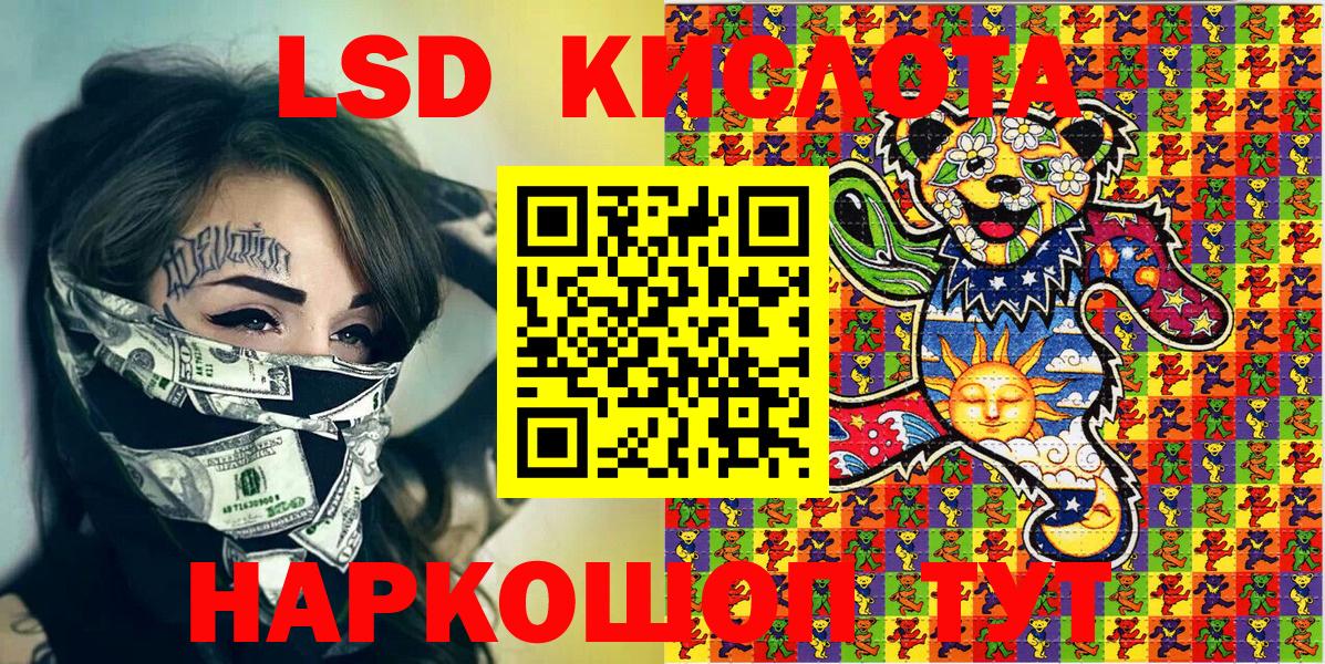 Меф кристаллы  ГАШ  Как найти наркотики?  Вход с VPN  Марихуана  Похвистнево  Мефедрон 