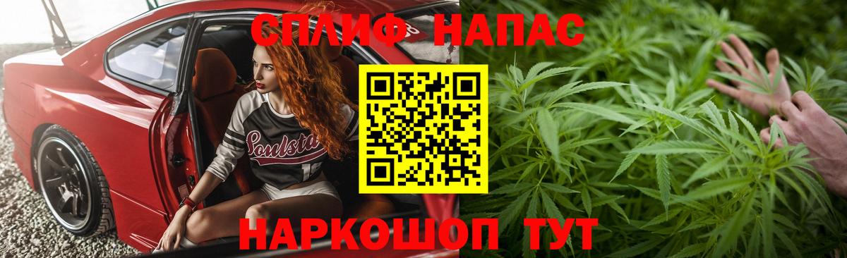 Канабис VHQ Похвистнево
