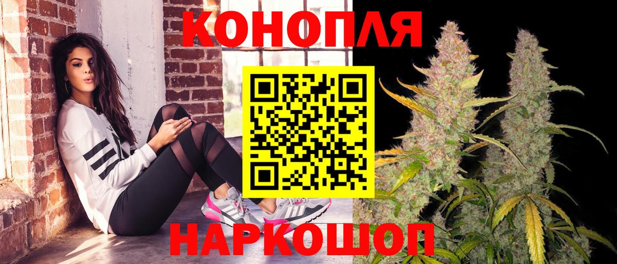 Канабис индика  Бошки Шишки планчик  Бошки Шишки LSD WEED  Бошки Шишки сатива  Вход с VPN  Похвистнево 
